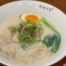 수림식당 | 홍대맛집 수림식당 가지만두+비빔탄탄멘 조합 후기