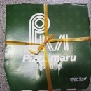 피자마루 신길점 이미지