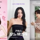 온스타일 이미지