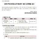 성북학교밖청소년지원센터 이미지