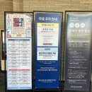 카박사 | [강원도 춘천 여행 코스 추천] 국내 최장 길이 '삼악산 호수 케이블카' 탑승 후기 | 물품보관함 | 주차