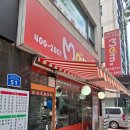 부성빌딩 | 송파돈까스맛집 가성비 좋은 분식점 맘스돈까스 후기