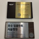 클라리티치과의원 이미지