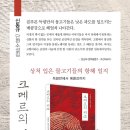 작품3(캥거루) 이미지