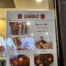사르보(SARBO)