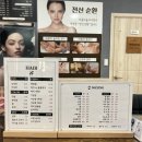 아로마뷰티샾 이미지