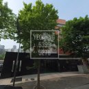 상록빌딩 앞 이미지