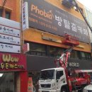 스카이PC 이미지