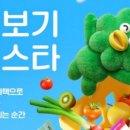 퀵테크