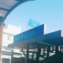 군포역전시장마트 이미지