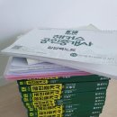 2024년 제35회 공인중개사 동차 합격 후기