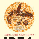 브랜드스타