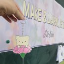 시즌글라스울산협동조합 | 경주 화랑중학교 글라스아트 단체 출강 후기 카네이션 도어벨 만들기 클래스