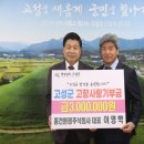 동건환경 이미지