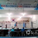 충남종합복싱체육관