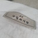 까사미아 캄포 클래식 카우치형 소파 패드 | 박홍근 홈패션 풍기 인견 워싱 충무식 줄 누비 이불 겸 패드