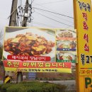 김영권직화석쇠불고기 이미지