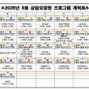 상암요양원