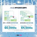 으뜸플러스안경시흥정왕점 이미지