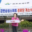 용산경로당 이미지