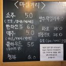 사당돈