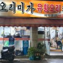 미가의료기 이미지