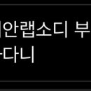 퀸빠 이미지