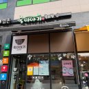 서현중앙약국 이미지