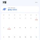 눈꽃소 이미지