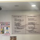 영등포역맛집 - 여름 기력 보충 장어구이 먹고 온 후기 “청춘장어”