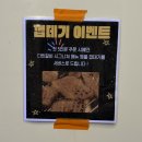 사파동117 | 사파동 다빈갈비 | 사파동 갈비 맛집 | 내돈내산