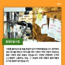 시장지업사 티스토리