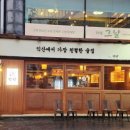 익산대로58길 네이버블로그