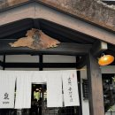 이즈미 | 후쿠오카 유후인 긴린코 호수뷰 맛집 '이즈미소바' 오픈런 후기