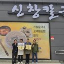 행복칼국수 이미지