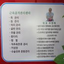 제이유(JU)맞춤운동센터 이미지