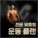 위트짐 네이버블로그