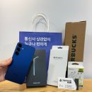 고릴라모바일 네이버블로그