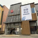 금곡초 | [W.부모님첫인사] 삿뽀로 동탄점 나츠코스 후기(룸 분위기, 주차, 예약)