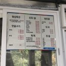 오리일번가 이미지
