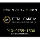 정품카정비공업사 이미지