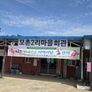 금남2리 Daum카페