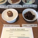 정명당 | 원주 행구동 주전부리카페 정명당