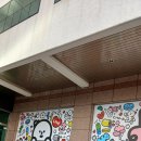 당산로2길 이미지