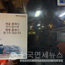 삼척자동차학원