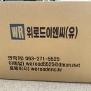 교면배수 유공관 교량물빼기공 내부침투수처리용 이미지