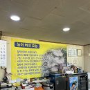 토종오리 더덕구이 이미지