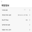 제일탄소(주) 이미지