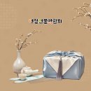 마이스좋은공간 이미지