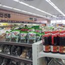 동신쿨마트